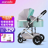 美娜多美娜多婴儿推车可坐可躺高景观轻便可折叠童车避震宝宝手推车 【减震优选】荷绿-四轮橡胶