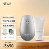 妞娃（newa）以色列NEWA RF射频美容仪 脸部面部家用美容仪器 星河铂金（SmartT II）礼赠套餐