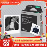 富士FUJIFILM instax SQ10 20立拍立得相机SP3照片打印机方形相纸胶片胶卷 黑白时光（10张）【可代写贺卡】 相纸一盒