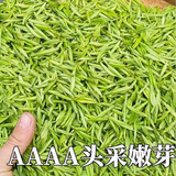鸾雀珍稀白茶2025年明前茶采摘新茶口粮新茶正宗春茶浙江原产耐泡绿茶 250g半斤