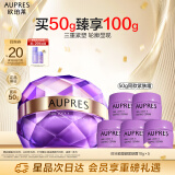 欧珀莱（AUPRES）时光锁塑颜紧肤霜50g （滋润紧致 提升弹力 ）