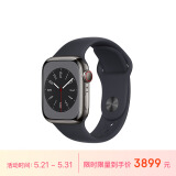 Apple/苹果 Watch Series 8 智能手表GPS+蜂窝款41毫米石墨色不锈钢表壳午夜色运动型表带 S8 MNJK3CH/A
