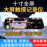 新款行车记录仪大屏usb接口供电高清夜视后视镜前后双录倒车影像 高清版（4.5寸按键）不带卡 官方标配_单镜头