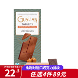 吉利莲 比利时进口 GuyLian 巧克力可可脂黑巧排 部分无添加食糖巧克力 海盐焦糖味牛奶巧克力 盒装 100g