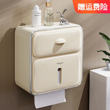海迎（HAYAN HY）卫生间纸巾盒防水免打孔壁挂收纳抽纸盒浴室厕所置物架家用高级感 【 尊享款+兔子摆件】银边奶油白