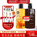希月女神洗发水护发膜套装洗护无硅干枯毛躁烫染控油洗发乳洗发汁男女通用 1套+6包试用+单片面膜+沐浴露