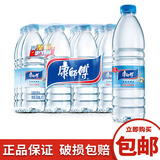 康师傅包装饮用水  新老包装随机发货 550mL24瓶整件