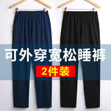 维尼玛希（VeniMasee）男士睡裤纯棉长裤薄款夏天家居裤休闲宽松中老年人爸爸大码居家裤 平角：宝蓝+黑色 M【建议100-130斤】