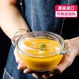 帕莎帕琦进口全钢化玻璃煲耐热蒸蛋碗带盖小碗家用炖蛋盅宝宝儿童辅食碗 全钢化辅食碗【275ml】