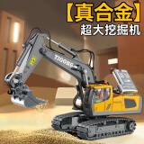 米小舒遥控挖掘机电动玩具合金充电遥控车儿童3-6岁男孩生日礼物