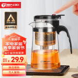 天喜（TIANXI） 玻璃茶壶耐热茶具套装飘逸杯泡茶杯泡茶器泡茶壶茶水分离杯750ml