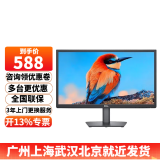 戴尔（DELL）E2222H 21.5英寸显示器1080P办公台式电脑显示屏幕E2220H升级款 E2222H（VGA+DP）接口