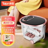 泰昌（Taicn） 泰昌TC-Z5700足浴盆全自动按摩电动洗脚盆泡脚桶智能加热恒温足疗盆按摩器