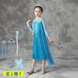 忆爱爱莎公主裙女童冰雪奇缘夏季长裙礼物艾莎连衣裙儿童艾莎裙子拖尾 蓝色亮片裙短款+7件套 130 cm