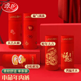 浪莎（LangSha）本命年内裤男士大红色平角裤蛇年情侣纯棉结婚喜庆鸿运短裤头 蛇年大吉【男款】 1条 180