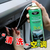 車仆（CHIEF）汽车空调清洗剂除臭剂汽车清洁剂去异味车用蒸发器清洗剂空调异味 空调清洗剂毛巾