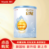 惠氏（Wyeth）【官方授权】惠氏蓝钻启赋奶粉婴幼儿配方奶粉 启赋HMO 2段350g*1罐 【进口】