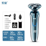 索爱电动剃须刀男士刮胡刀多功能理容套全身水洗胡须刀送男友生日礼物礼盒干湿两用 S690墨绿色标配+鼻毛器+三刀片+收纳袋普通装