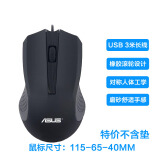 华硕有线鼠标台式加长线2米3米5米10米usb笔记本一体机器通用办公滑鼠 USB静音3米线长不含垫 有线