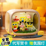 雷漫海绵宝宝手办蟹老板盲盒派大星公仔章鱼哥之家菠萝屋玩具 7~9cm6款海绵宝宝和派大星 玩偶+展示盒+灯饰