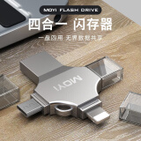 墨一 手机u盘 苹果安卓type-c四合一可加密USB3.0高速U盘iPad手机电脑两用迷你多功能u盘便携金属优盘 星光银 64GB