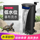 SOBO龟缸过滤器低水位净水养龟小型鱼缸浅水瀑布式内置过滤器循环水泵 WP-208H【 龟缸过滤器】