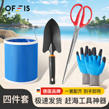 OFEIS赶海工具套装沙滩挖沙玩具铲子挖土种花种菜挖春笋工具园艺4件套