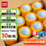 天章（TANGO）高品质米黄色胶带60mm*100y(91.4米)*45um 30卷封箱胶黄宽胶带打包车间工厂物流快递包装用品