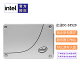 intel 英特尔 DC S3520数据中心SSD固态硬盘MLC颗粒SATA3接口 S3520 150G