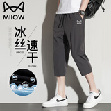 猫人休闲裤男夏季七分裤冰丝潮流宽松运动弹力速干小脚裤 深灰 XL
