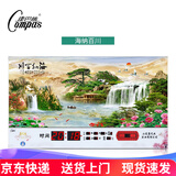 康巴丝（Compas）冰晶数码万年历2025卫星自动对时万年历钟客厅电子挂钟夜光日历表 冰晶-海纳百川 47寸卫星彩灯款款120*60厘米