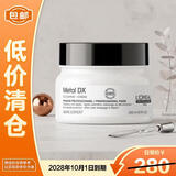 欧莱雅PRO瞬顺发膜250ml烫染修护柔顺毛躁护发素顺滑【临期清仓】