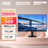 AOC 27英寸 100Hz IPS HDRMode HDMI 低蓝光不闪 可壁挂 三边微边 超薄节能办公电脑显示器 27B35H