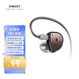 兴戈（SIMGOT） EW100 入耳式有线耳机动圈HiFi电脑游戏电竞音乐耳塞 EW100P黑金色可换线版 3.5不带麦