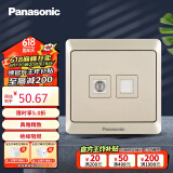松下（Panasonic）开关插座电脑电视插座 2孔墙壁弱电插座面板雅悦金WMWA427Y-N