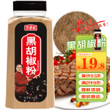 寻鲜匠 黑胡椒粉500g/瓶 牛排烧烤撒料 香料烹饪调料 细粉