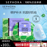 丝芙兰（SEPHORA）蚕丝面膜 保湿补水透亮舒缓晒后修护 积雪草5pcs