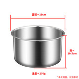 洛贝luby洛贝阿迪锅电压力锅内胆内锅锅胆内胆 2EPP05和06的2升304钢胆