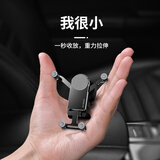 一粒（yili）车载手机支架 汽车导航支架夹出风口重力感应金属手机架汽车用 黑色-出风口款【合金+升级卡扣】
