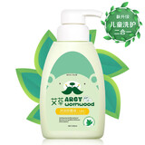 京科国草艾草沐浴露儿童宝宝洗澡专用洗发水二合一止痒螨去痱植物 250ml