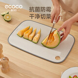 ecoco厨房切菜板小麦秸秆菜板食品级案板切水果砧板塑料粘板E1805小