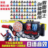 国产假面骑士BUILD腰带创骑驱动器变身器兔子坦克满罐瓶迷失瓶 创骑腰带+3原装瓶+5满罐瓶