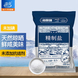 海湾（HAIWAN） 海湾 无碘精制盐天然海盐食用细盐调味品炖汤做菜烘焙食用盐巴 400g*10袋