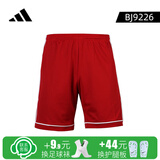 adidas ADIDAS/阿迪达斯运动服男短袖休闲成人足球训练裤 【短裤】红色BJ9226 XL