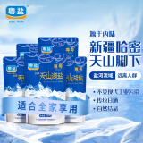 粤盐天山湖盐250g*5包【加碘】食用盐无抗结剂 天然湖盐 调料