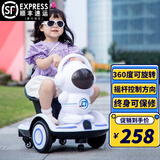 欧乐童儿童电动车漂移平衡车遥控幼儿可充电太空人网红婴幼儿代步车 遥控白双驱+360度旋转+大电瓶