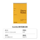国誉日本KOKUYO国誉渡边螺旋速记本便捷随身英语单词记事本分栏活页A5笔记本学生上翻A6线圈本 A5 80页