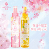 春娟轻甜清雅花香驱蚊花露水清凉舒爽室内户外长效防蚊去异味喷雾 樱花180ml+栀子花180ml