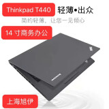 联想（Thinkpad）T430/T420 T480二手笔记本电脑 T440P T470办公手提9新 T440 14寸I5四代 集显 8G 256G固态