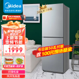 美的(Midea)249升 双开门冰箱家用风冷无霜节能低音 冷藏冷冻控温保鲜 多功能果蔬盒BCD-249WPM(E)